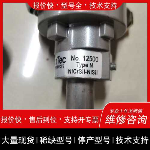 议价 维修TeamTec温度感测器12500现货