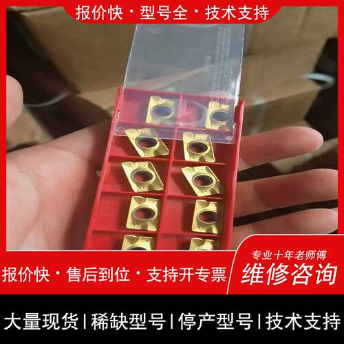 议价 维修【诚嘉】1604DL杜龙卡普槽型【议价】