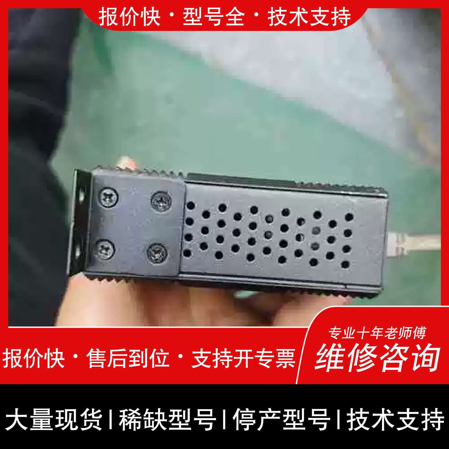 议价 维修研华EKI-2525工业乙太网交换机，5口，12-48V供电