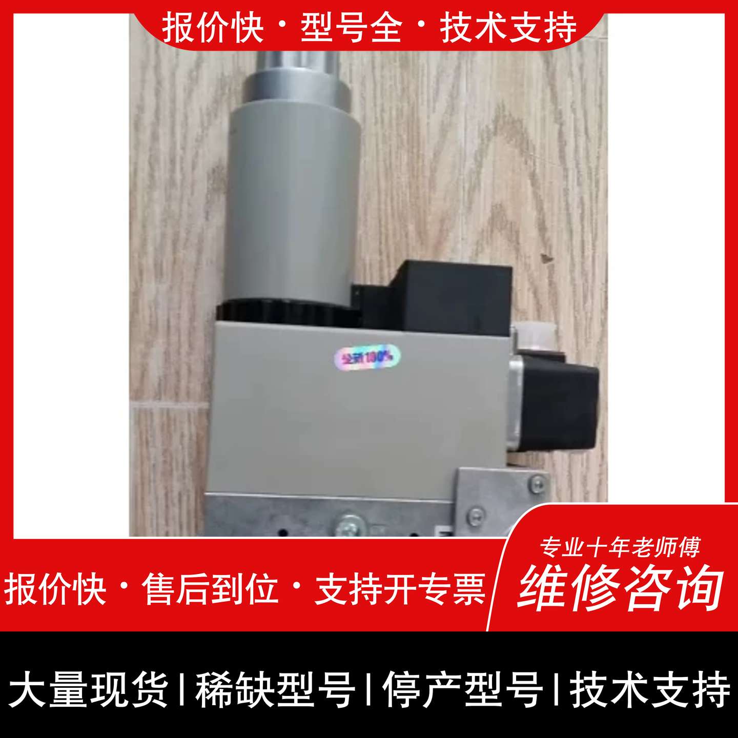 议价 维修德国DUNGS冬斯电磁阀 MB-ZRDLE412 B01 S20