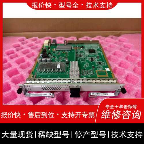 议价 维修议价N2FH1 TPND002FH100 路100以太