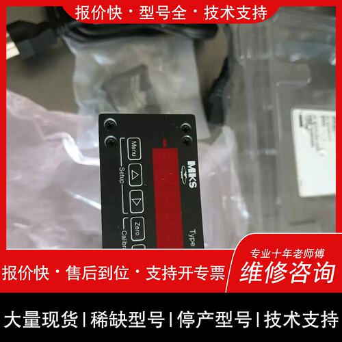 议价 维修MKS Type 660B30真空计控制器 美国