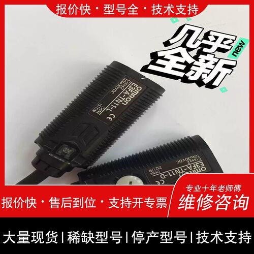 议价 维修nakakita NM3004-D-AA-50，【北商行】