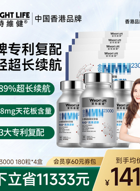 莱特维健nrm23000nmn进口nad补充剂官方旗舰店金至因国产时光酶