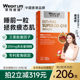 莱特维健辅酶q10麦角硫因官方旗舰店心脏美容辅酶45粒