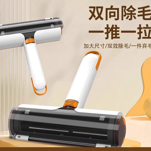 猫咪粘毛器去毛发神器