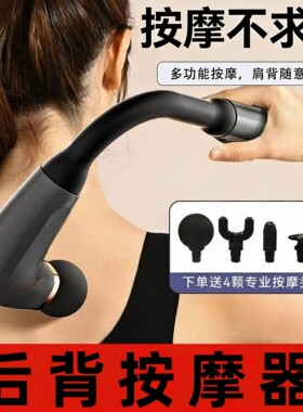 按摩锤电动按摩器仪手持式背敲打经络全身肩膀颈椎后背腰部神器