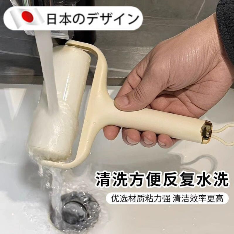 【日本进口】新款可水洗粘毛器强力除毛滚筒滚刷衣服猫毛粘筒黏毛