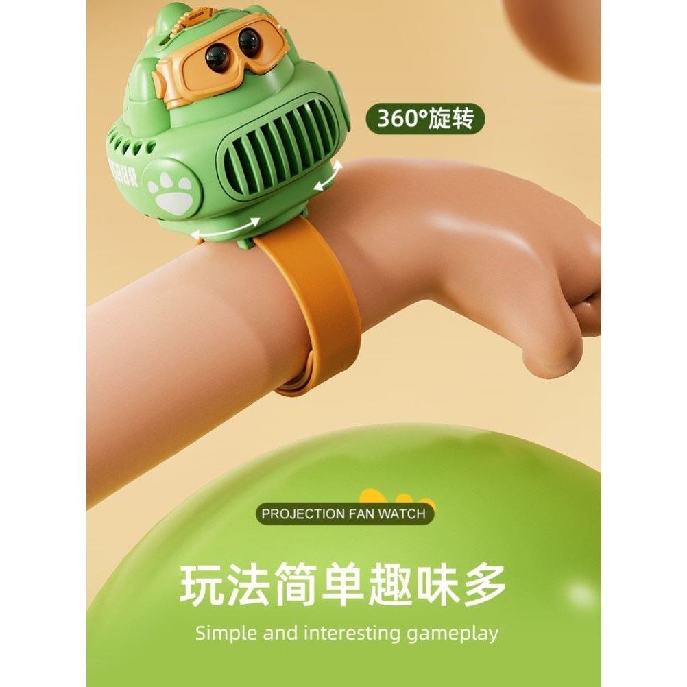 卡通小恐龙手表USB迷你风扇 便携式儿童61礼物戴手腕 带灯光投影