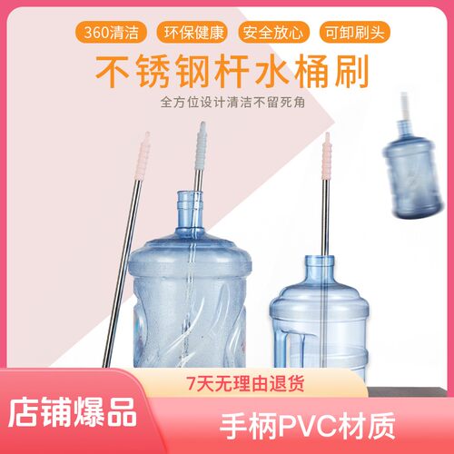 大号加长加厚水桶专用清洁刷