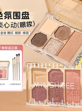 五色爆闪细闪眼影盘到手2盒送刷
