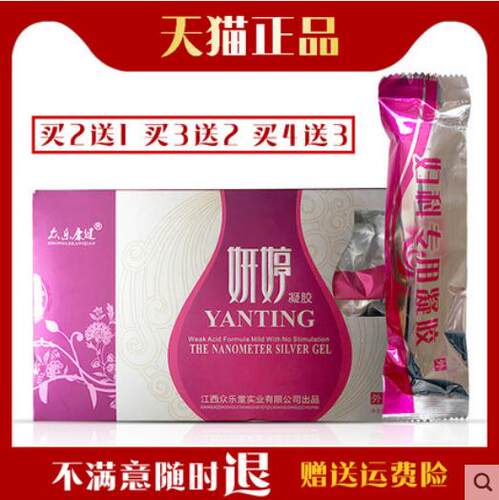 保密发货    优先发货