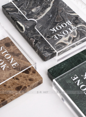 创意亚克力大理石仿真书家居摆件售楼处书柜样板房假书装饰工艺品