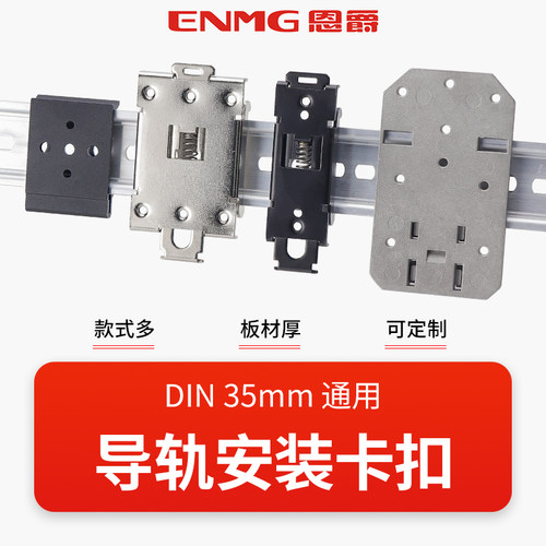 din35mm开关r99-12固态继电器
