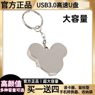 3.0高速U盘256G 金属不锈钢u盘128g手机优盘节日礼品刻字定制logo