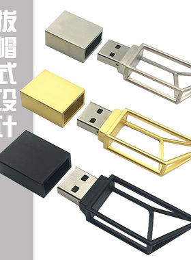 3.0高速u盘大容量256G128g镂空金属U盘手机优盘 刻字定制logo视频