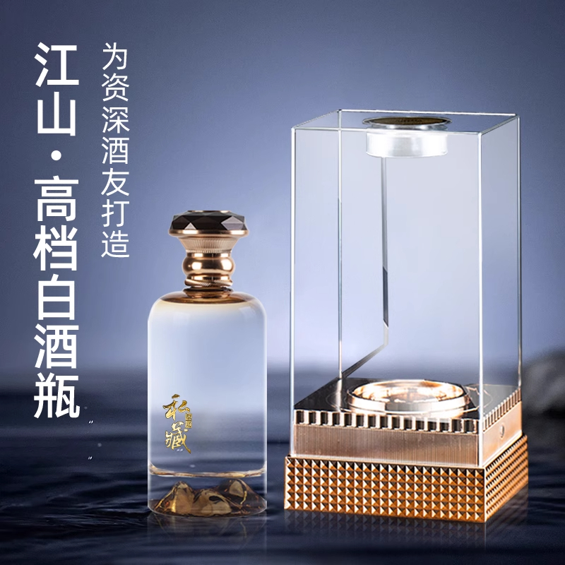 白酒瓶空瓶玻璃瓶高档密封长期存酒瓶定制装酒自酿专用礼盒包装