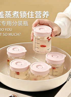 燕窝专用玻璃瓶可蒸煮简约食品级