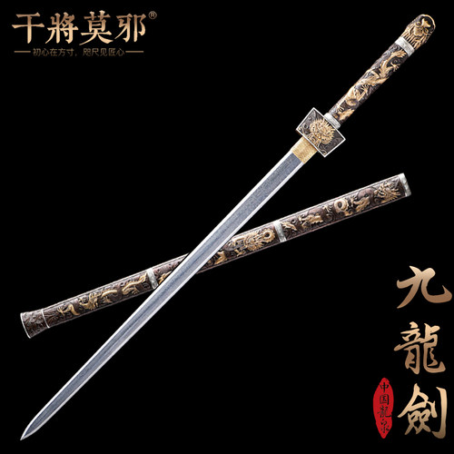 龙泉市宝剑干将莫邪冷兵器