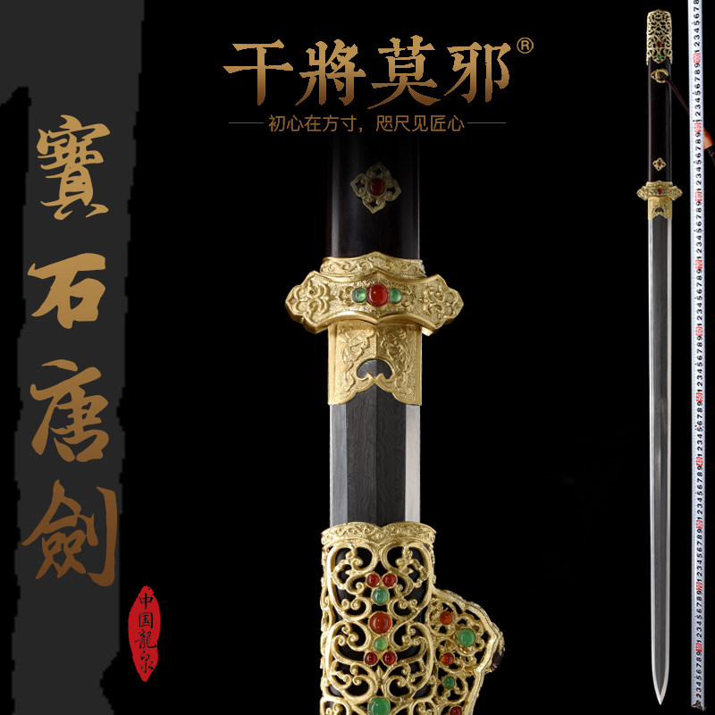 干将莫邪龙泉市周松清宝剑手工唐剑唐横刀锻打双手剑花纹钢未开刃_虎窝淘