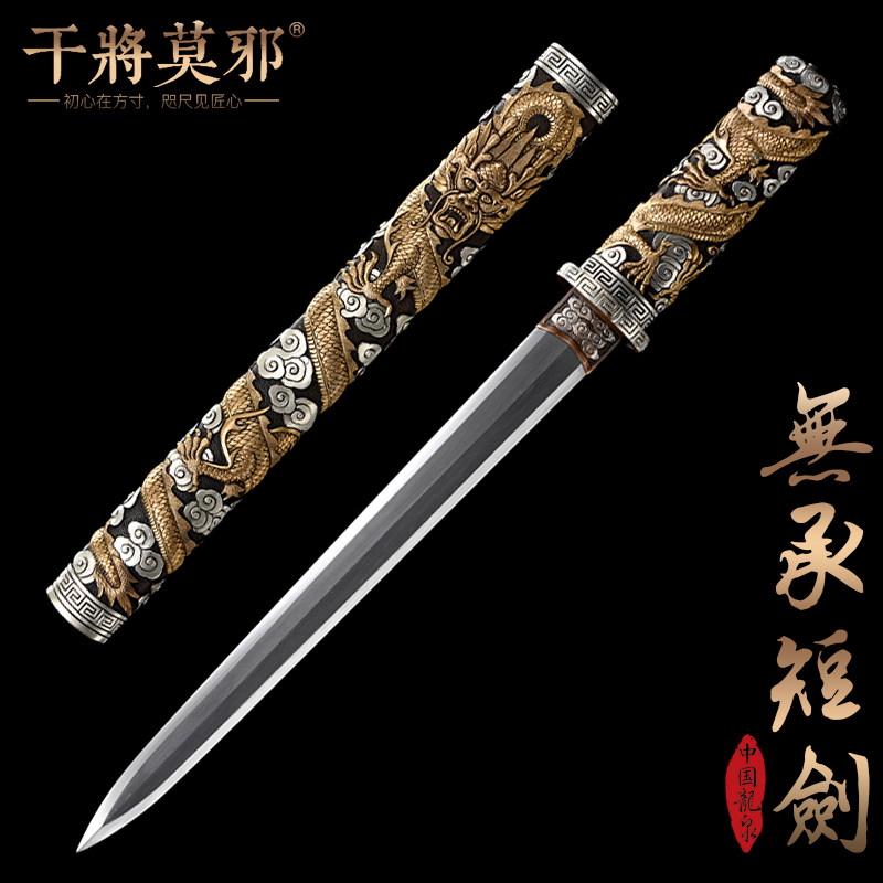 大师监制；国家非遗 ；支持定制； 终身保修