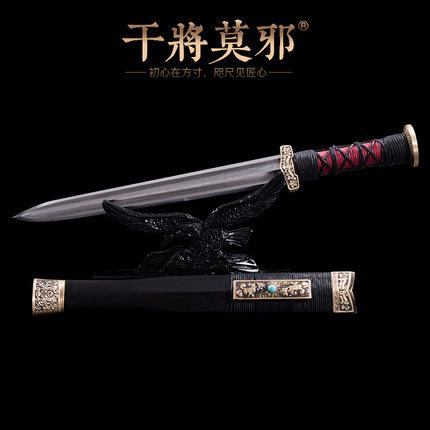 干将莫邪龙泉市陈少卫手工短汉剑花纹钢宝剑防身一体刀剑未开刃
