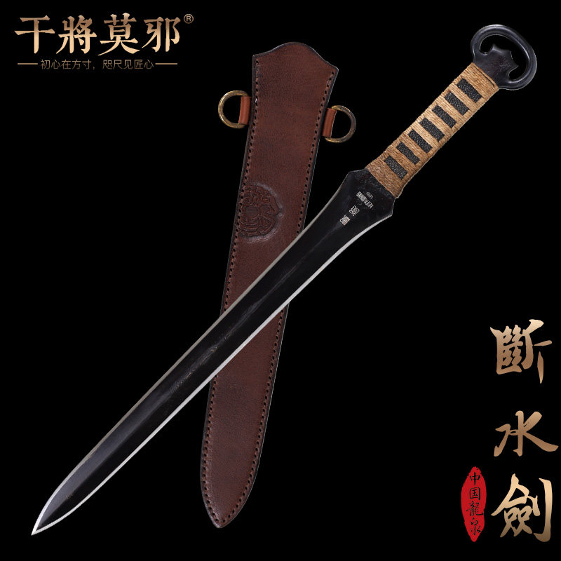 干将莫邪龙泉市胡小军宝剑断水剑环首短剑冷兵器一体刀剑未开刃_虎窝淘