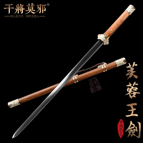 龙泉市宝剑干将莫邪冷兵器
