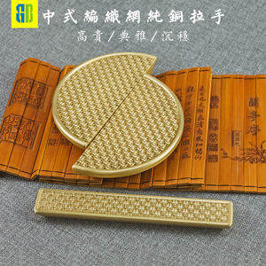 新中式半圆形拉手简约仿古纯黄铜酒柜现代轻奢金色实木橱柜门把手