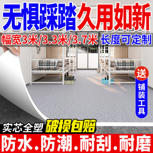 【防火阻燃】地板革地毯大面积全铺满铺拼接水泥地直接铺地垫加厚
