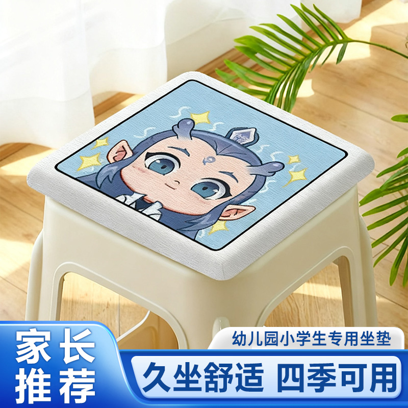卡通小熊四季通用椅垫