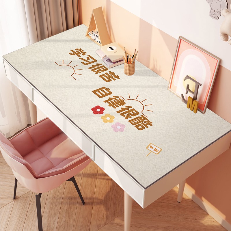 写字台硅胶桌垫防水儿童保护学生