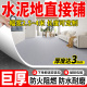 家用无甲醛加厚耐磨防水地板革水泥地直接铺垫地胶地垫塑胶地板贴