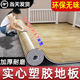 3米宽pvc地板革卧室大面积全铺地毯防滑地铺垫3.3米宽地垫地胶