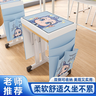 学生坐垫教室卡通海绵坐垫学习久坐学生坐垫凳子椅子垫 带收纳