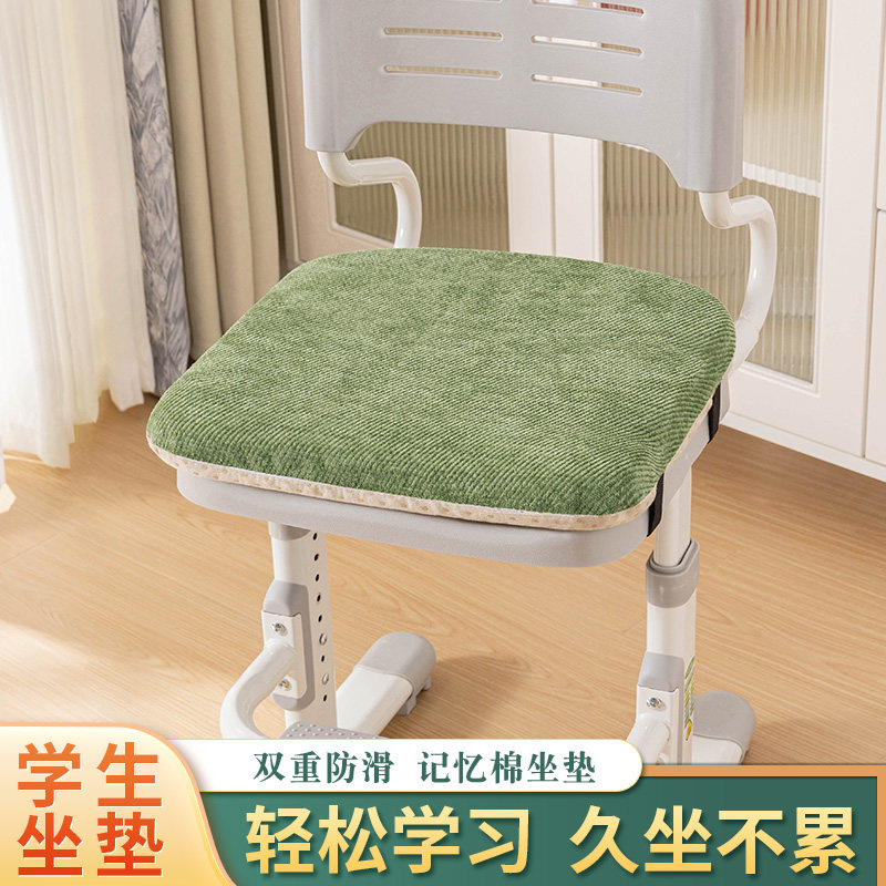 【防冻屁股】中学生教室保暖坐垫防滑椅垫凳垫教室坐垫马蹄形,居家布艺,椅垫,淘宝优惠券,粉丝福利购,淘宝优惠卷