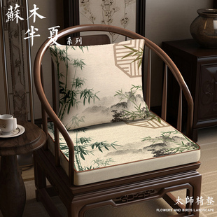 椅子新款 新中式 沙发坐垫太师椅垫海绵座垫餐椅实木官帽椅圈椅茶椅