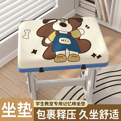 久坐舒适学生坐垫坐出好坐姿