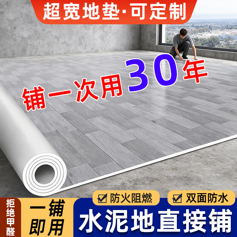 防火阻燃耐磨抗造易清洁