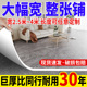 家用加厚耐磨防水地板革水泥地直接铺PVC塑胶地板地胶地垫地板贴