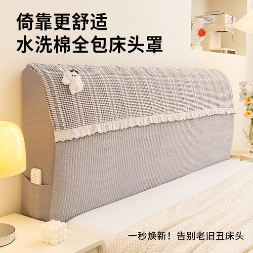 一秒焕新告别旧床头倚着很舒服