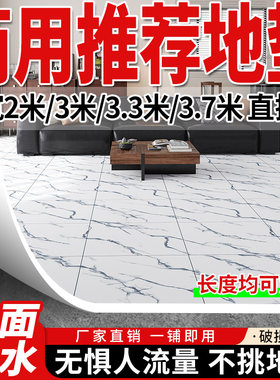 PVC地板革户外加厚耐磨防水防晒
