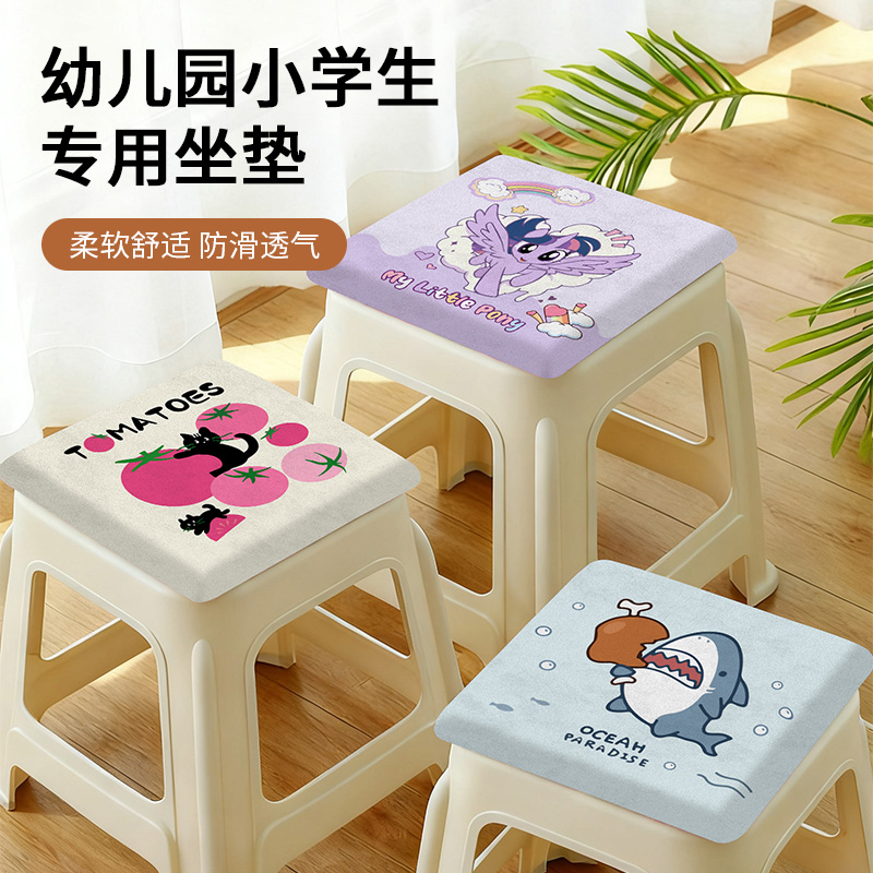 卡通小熊四季通用椅垫