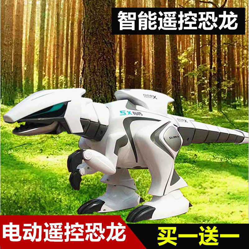 儿童男孩智能遥控恐龙玩具超大号霸王龙电动会走路仿真动物机器人