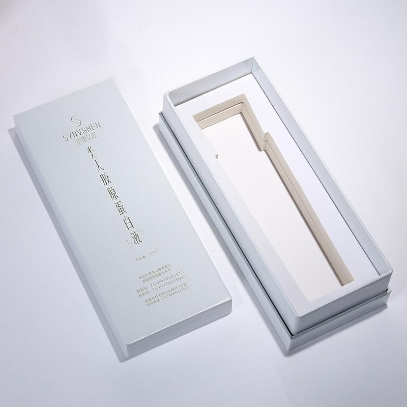 天地盖礼品盒定做高级感护肤品包装盒高端精装盒定制化妆品礼盒