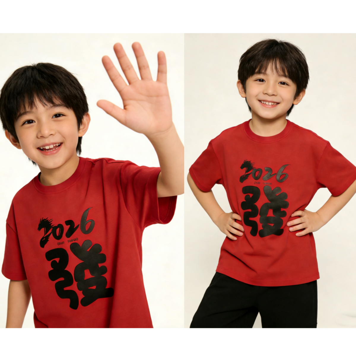 2026新款新年过年短袖T恤儿童男童红色上衣女童全家亲子装夏季,童装/婴儿装/亲子装,T恤,淘宝优惠券,粉丝福利购,淘宝优惠卷