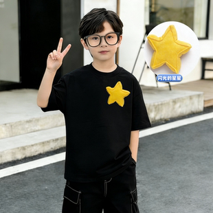 2026新款男童T恤短袖儿童闪光发光立体五角星上衣潮酷痞帅风夏装