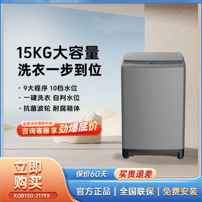 商用大容量15KG进水全自动洗衣机