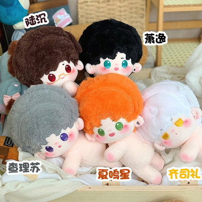 光与夜之恋夏鸣星20cm棉花娃娃