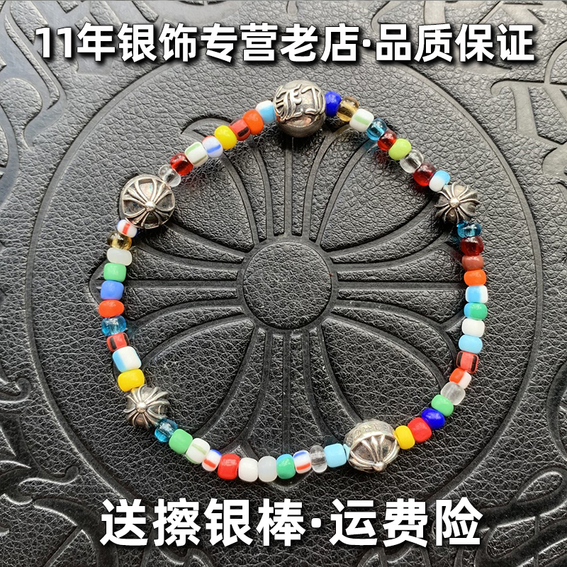 欧美风情侣网红同款手串彩珠